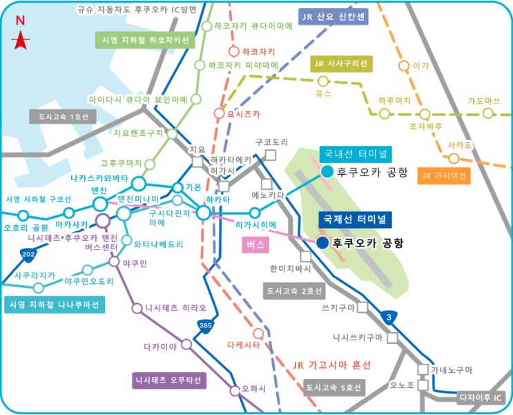  여행기록 25. 일본 후쿠오카(1) : 김해공항 항공권 / 후쿠오카공항에서 하카타역 가는 법