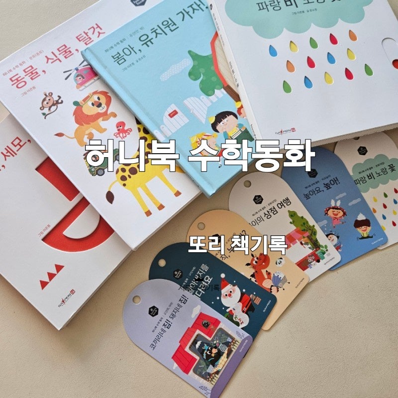 블로그 후기 사진