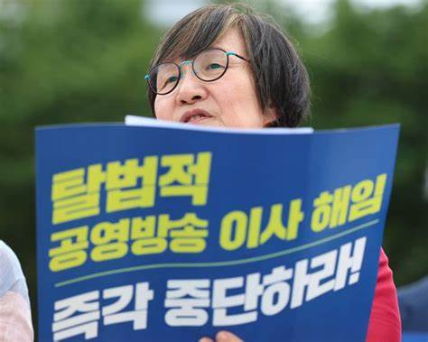 방문진 <b>권태선이사장 해임</b> 모순