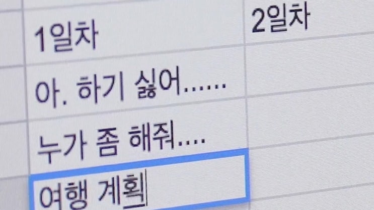  미국 뉴욕 자유여행 일정짜긔