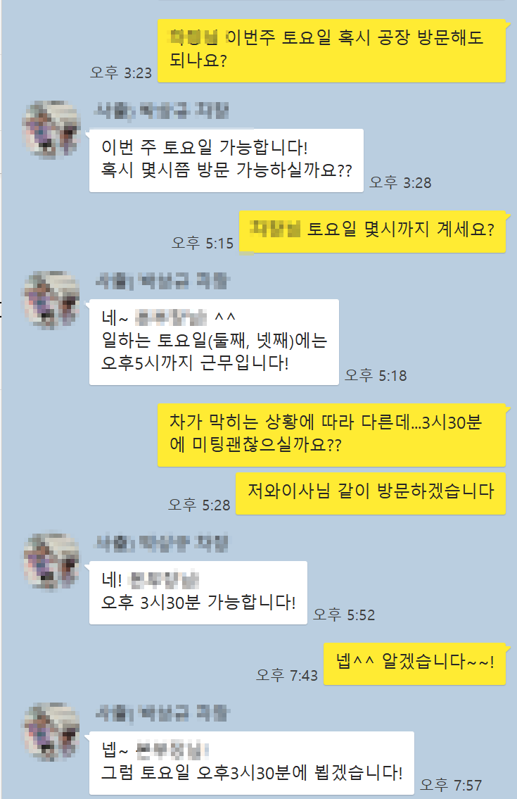  메타미디만의 USB 반주기 프로그램 제작 시도!