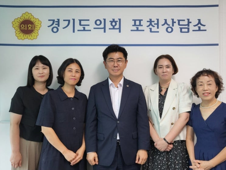  포천시 어린이집 연합회 임원 간담회