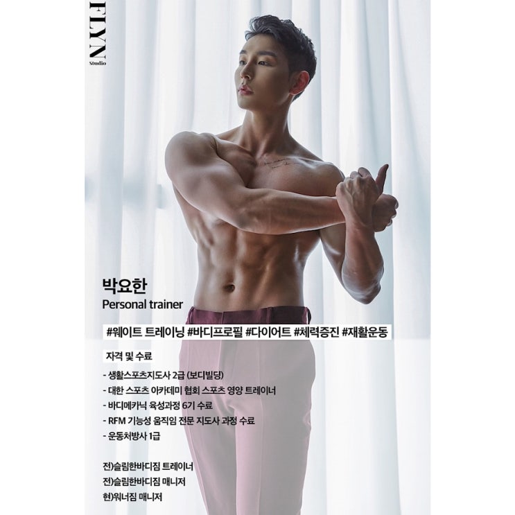  등촌역 PT 운동이 처음이라서 시작이 두렵다면 차근차근 알려주는 워너짐에서 해보세요