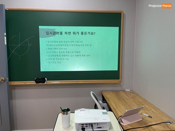  공간제약 없이 편리한 수업환경을 만들어주는 단초점 프로젝터 MX595ST, MW596ST, MH605ST