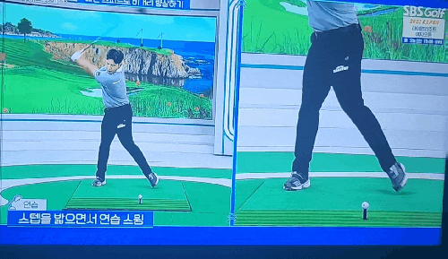  서요섭 선수의 드라이버 비거리 늘리기 레슨 - SBS 골프 아카데미 투어 프로 스페셜, 서요섭 선수편