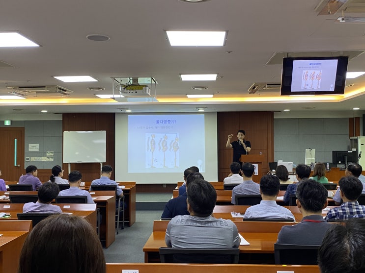  [류쌤의 생각노트] 국립 외교원, 글로벌 리더십 건강 강좌, 출강하기
