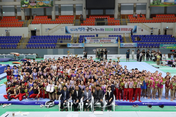  영광 스포티움 국민체육센터에서 전국 시·도 대항 체조대회 및 2023 전국 대학․일반 체조대회 성황리 마무리