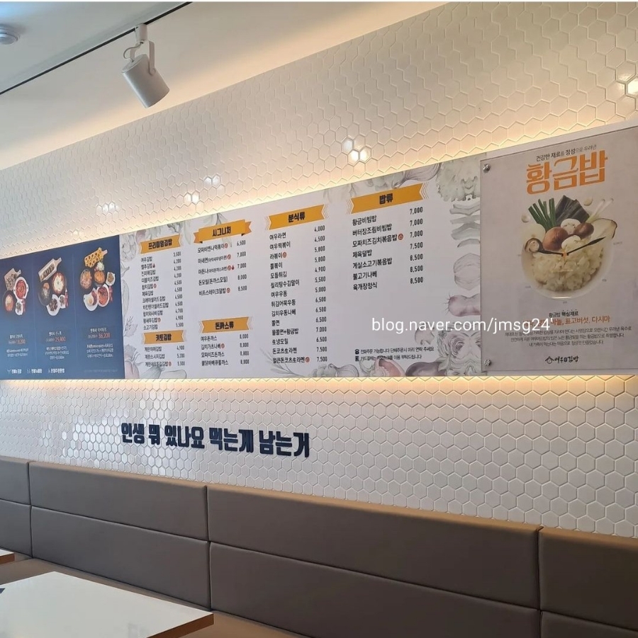 여우애김밥 해남점 사진 1