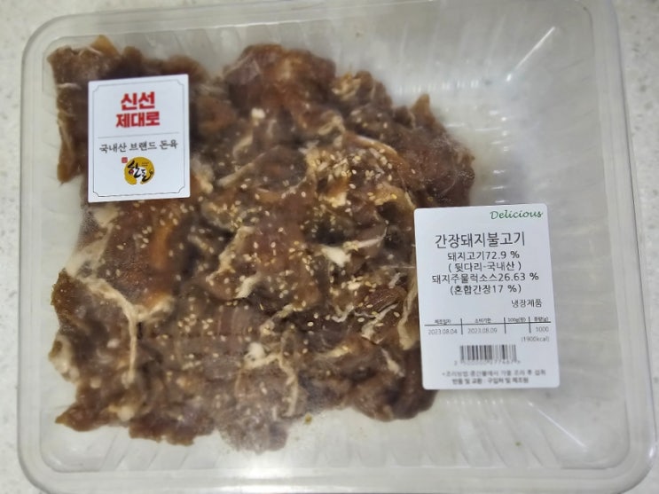  신선제대로 국내산 브랜드 돈육 - 간장돼지불고기