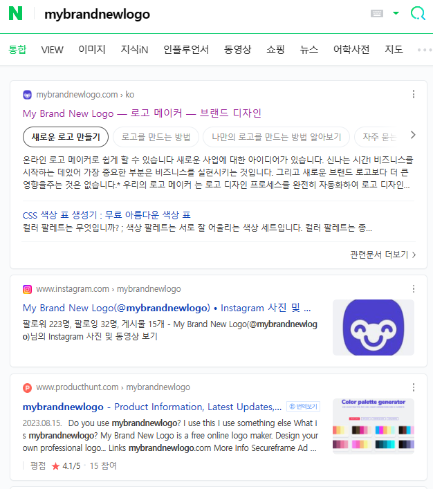  회사 대표 로고 제작. 이곳에서 참고해보세요~