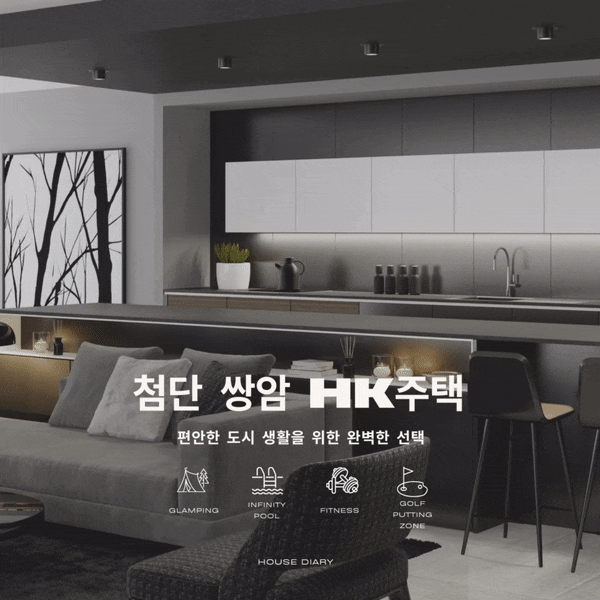  첨단 쌍암 HK주택 신규 아파트 분양 정보 및 혜택