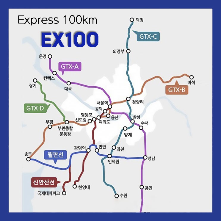  분양시장 파급력 신선두주자 'EX100'