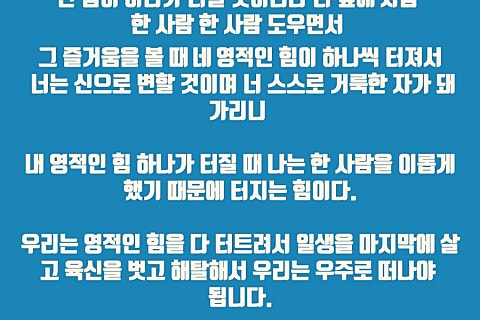월드홍익선원 이미지