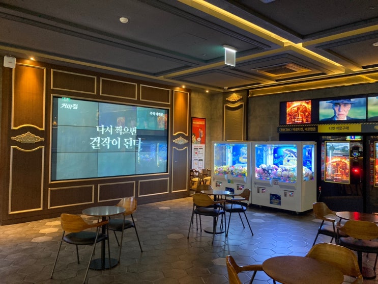 평일에 아이들과 영화보기 평일에 아이들과 영화보기