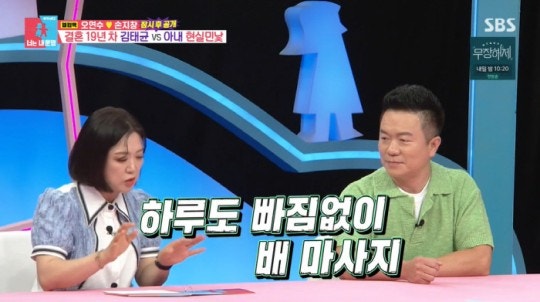 김태균 아내 임신 때 매일 배 마사지 해줘 최소한의 도리 김태균 프로필 나이 키 근황 인스타....