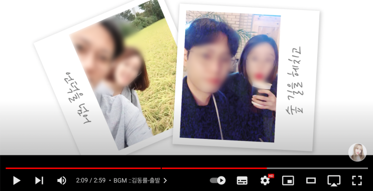  아이폰 패러디 식전영상 만들기 특별한 결혼영상 제작