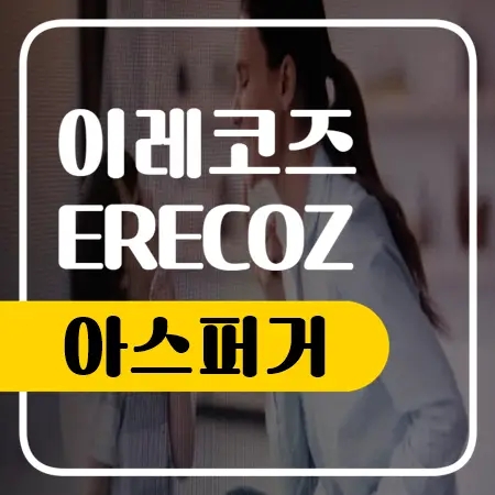  아스퍼거 증후군 증상과 치료 방법