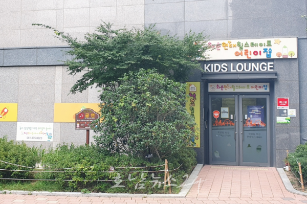  화순 형 24시 어린이집 운영 큰 호응.. 아이 키우기 좋은 도시! 우리 군이 정답입니다.