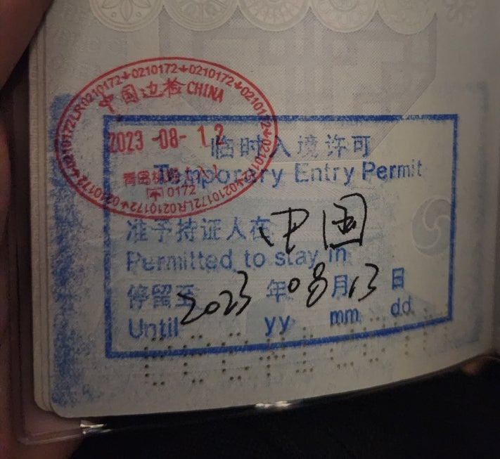  [중국 무비자 입국] 1시간이나 걸린 까다로운 환승 입국심사 후기, 중국 경유비자 면제, 임시입국카드 작성방법, 중국입국절차