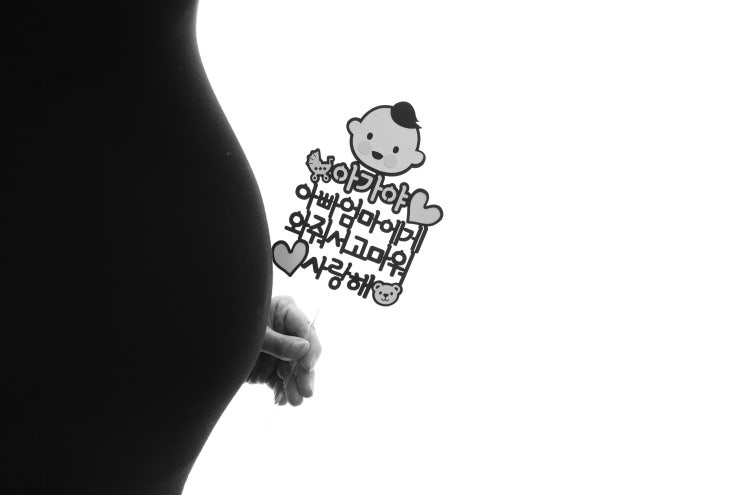  [30주 차] 만삭사진 촬영, 산후조리원 연계된 폴스베이비에서. 조금은 이른가??