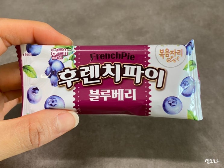  해태 복음자리 콜라보 후렌치파이 블루베리 내돈내산 솔직 후기