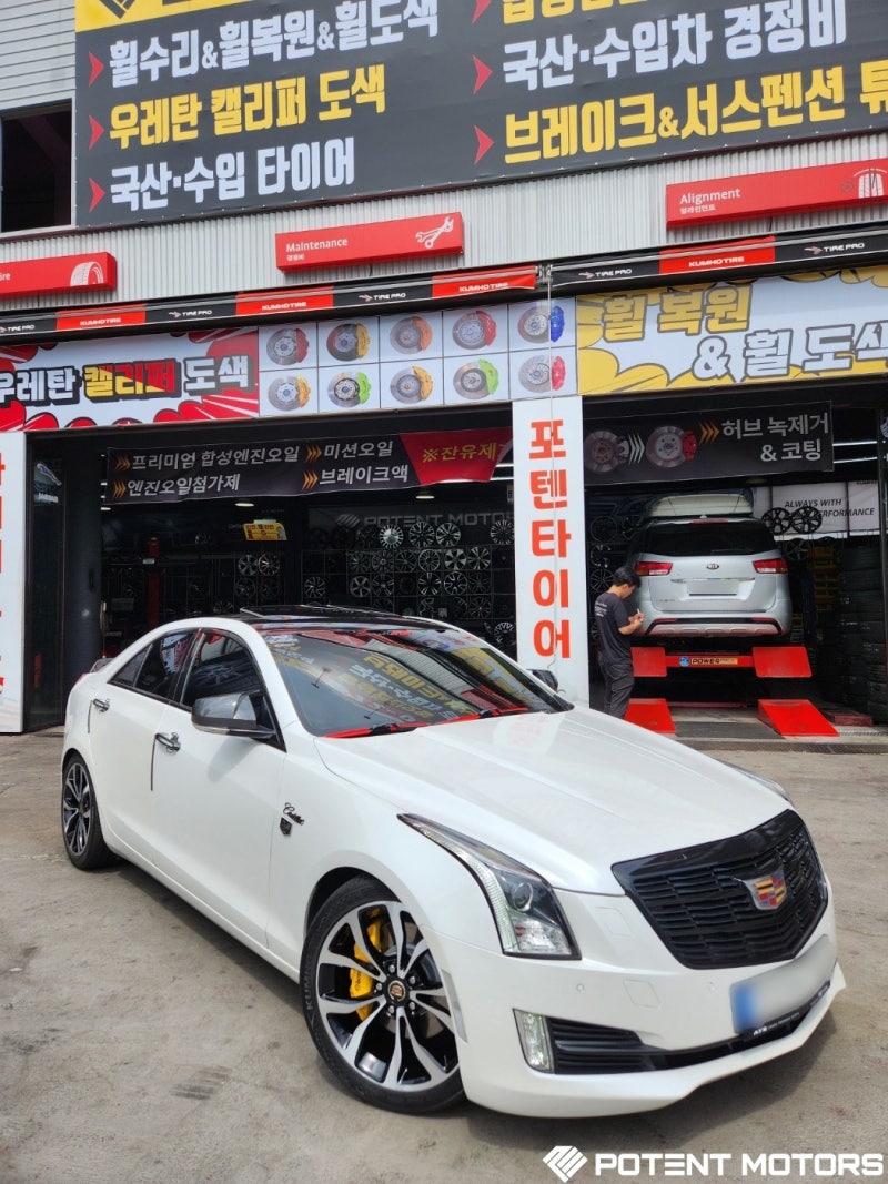 인천 서구 / 휠복원/도색 / 캐딜락 / ATS