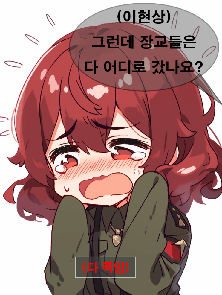 여수 반란 주동자 지창수 여수 반란 주동자 지창수