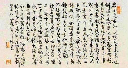 한시(漢詩) 70首 모음 감상. : 네이버 블로그