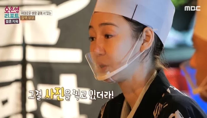'결혼지옥' 출연 이소정, 우울증에 베란다 난간 올라가...남편은 "뛰어라" 조롱 사진 촬영 '결혼지옥' 출연 이소정, 우울증에 베란다 난간 올라가...남편은 "뛰어라" 조롱 사진 촬영