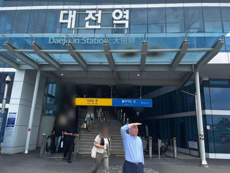  국유지 매수·용도폐지 업무를 위해 전국 출장을 가고 있습니다.