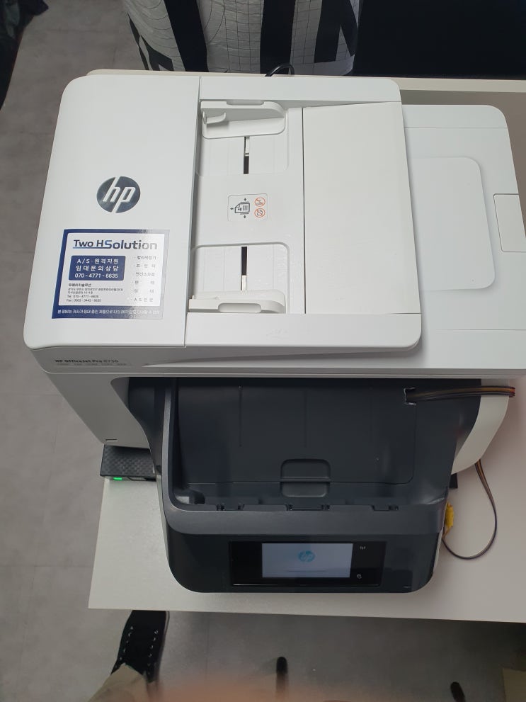  안산 프린터렌탈 무한잉크복합기 hp8730 설치후기