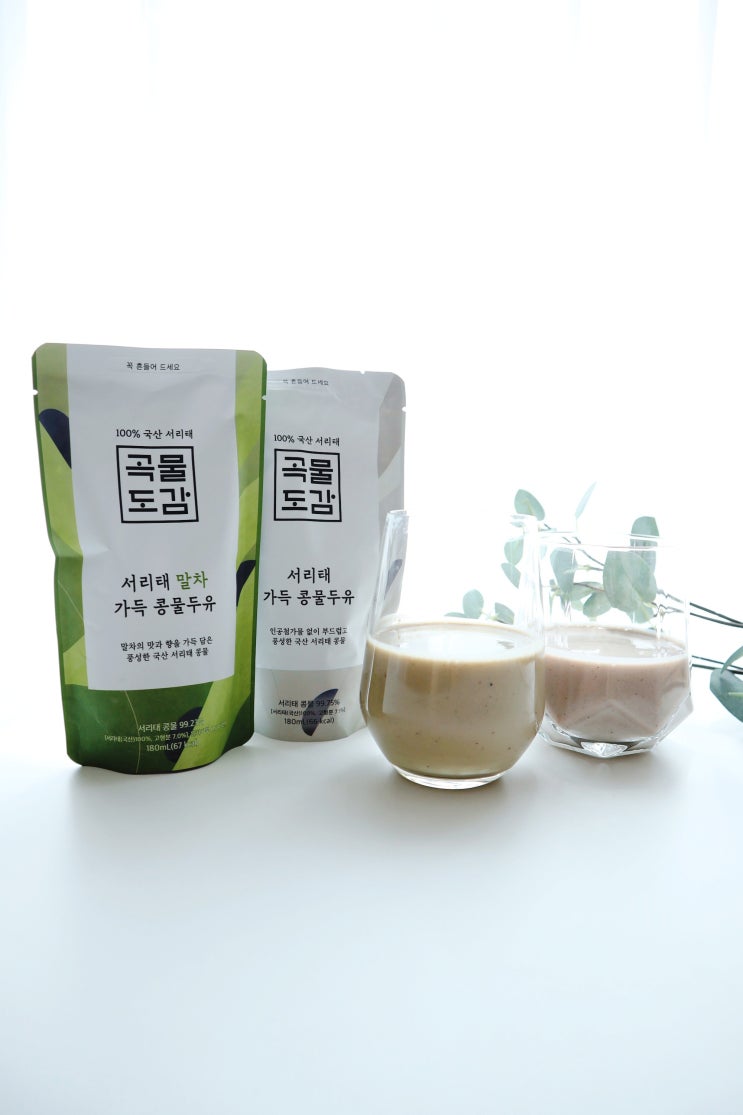  곡물도감 서리태 콩물두유 무가당 검은콩두유 무설탕 다이어트 두유