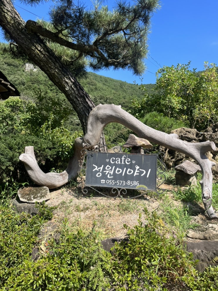  의령 힐링하기 좋은 카페 정원이야기