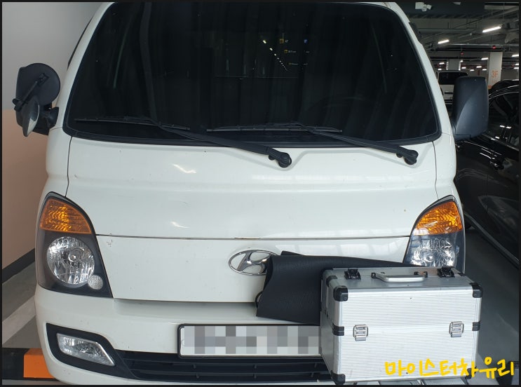  마산자동차유리복원 포터 앞유리돌빵 수리 후기