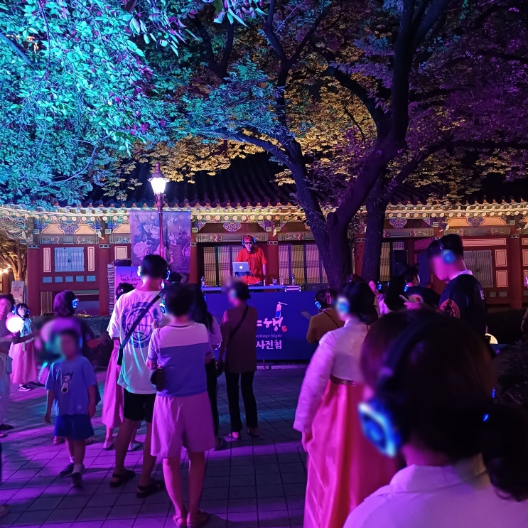  대구문화재야행 사일런트 디스코(Silent Disco) : 불편한 세상을 살아가는 한국인들의 조용한 파티
