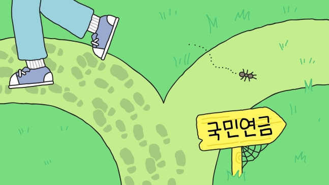 “젊을 때 노세노세나 할걸” 국민연금 가입자를 울리는 3가지 허점 “젊을 때 노세노세나 할걸” 국민연금 가입자를 울리는 3가지 허점