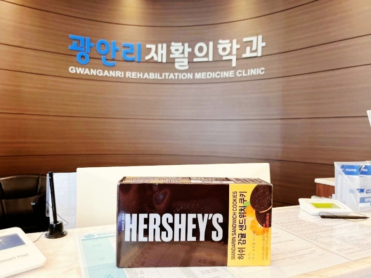  지난주 환자분들의 선물-손수만드신 오이짱아찌, 독일식간식, 요거트