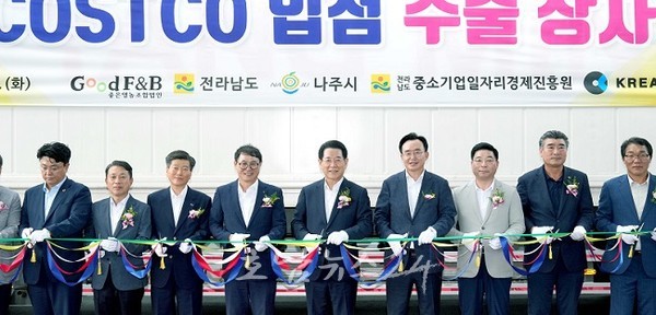  나주 배주스, 미국 초대형 유통체인 코스트코 매장 입점