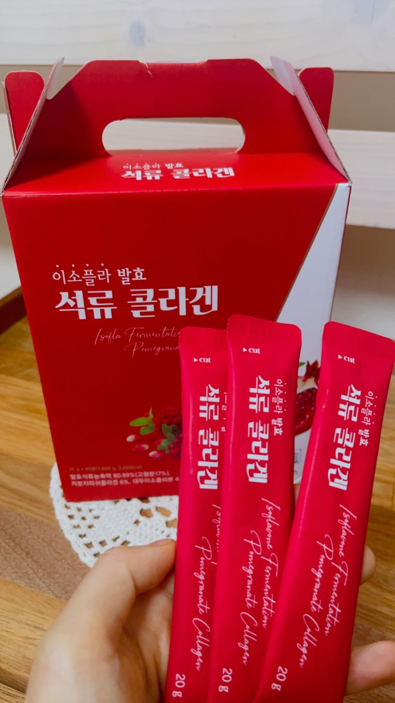 하이헬스 석류콜라겐젤리스틱 석류젤리 먹는콜라겐