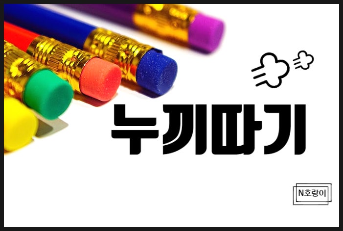 파워포인트 배경 제거 제대로 하는 방법 파워포인트 배경 제거 제대로 하는 방법