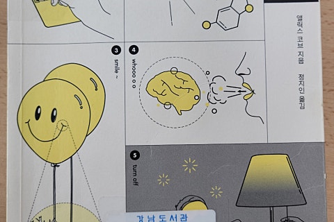 코브(KORB) 이미지