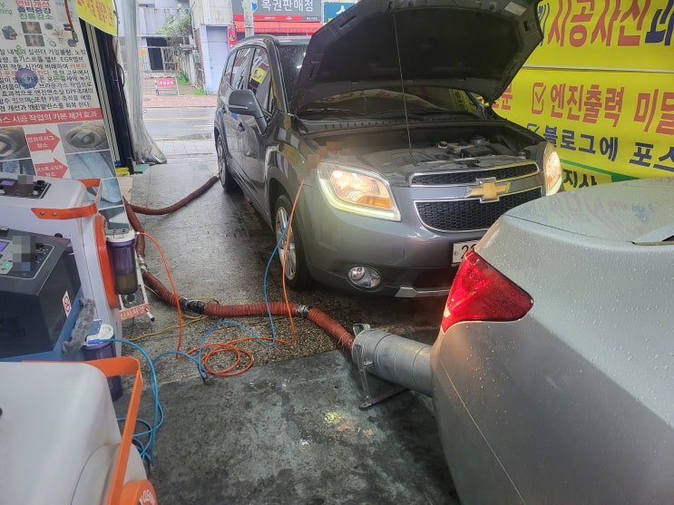 쉐보레 올란도, 차량검사소 가기전 건하테크부천지사 방문크리닝, 검사 ok