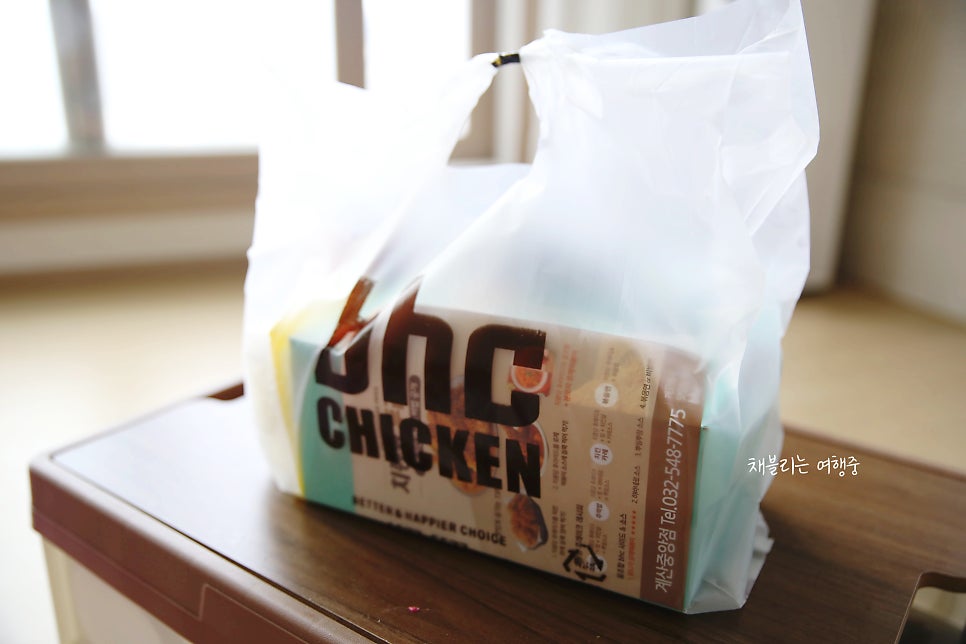BHC치킨 계산중앙점 사진 1