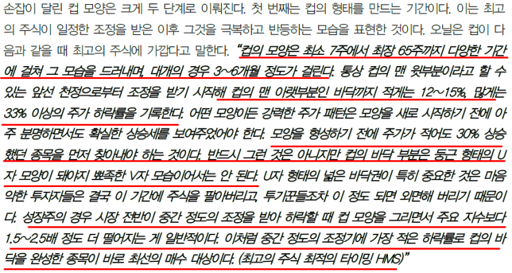 윌리엄 오닐-손잡이 달린 컵+미너비니. 윌리엄 오닐-손잡이 달린 컵+미너비니.