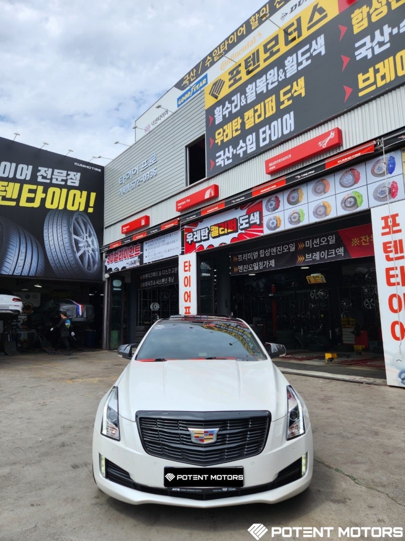 인천 서구 / 휠복원/도색 / 캐딜락 / ATS