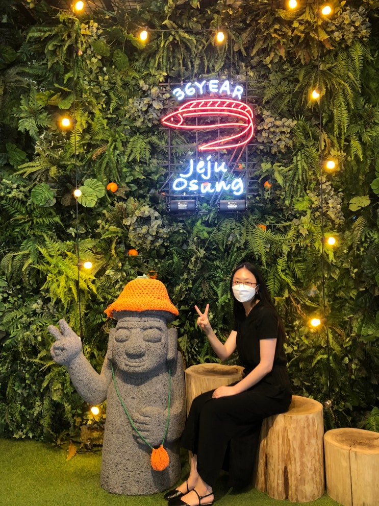  제주도 #4 용머리해안 실패, 오설록 티 뮤지엄, 오성식당