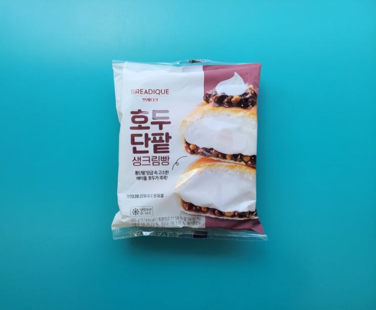 단팥크림빵속 고소한 호두를 - 브레디크 호두단팥생크림빵 - 편의점신제품 내돈내산 솔직리뷰 단팥크림빵속 고소한 호두를 - 브레디크 호두단팥생크림빵 - 편의점신제품 내돈내산 솔직리뷰