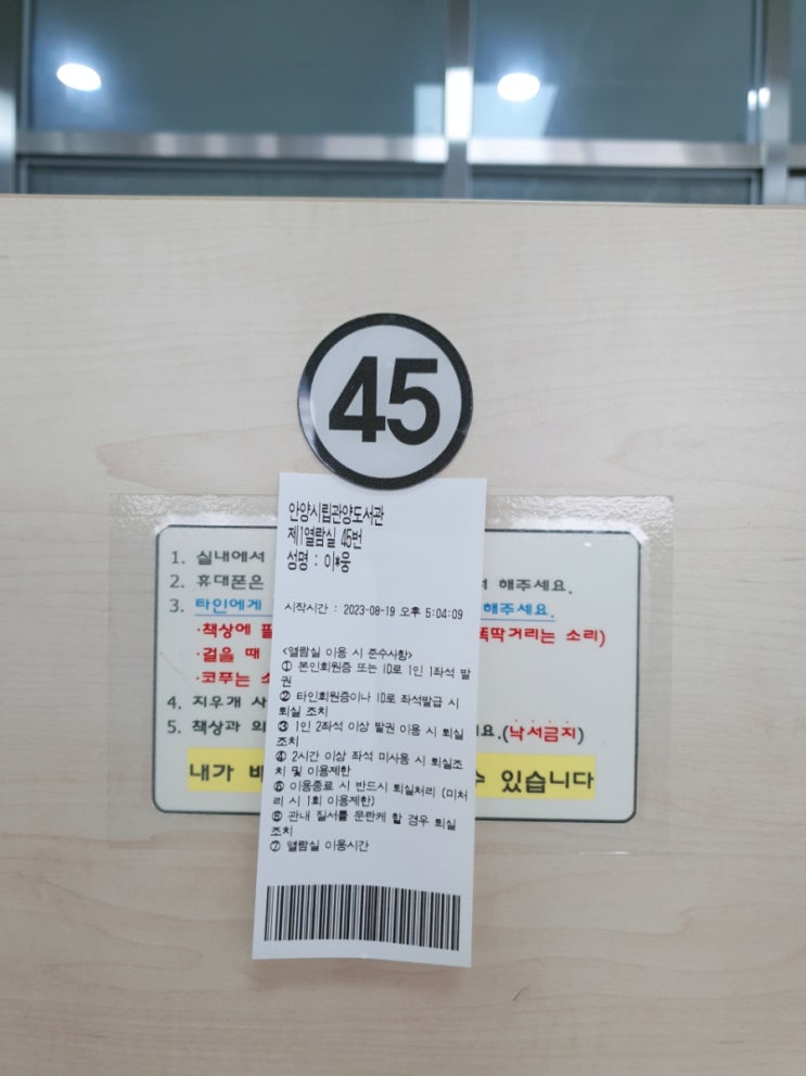  도서관에서 책 읽고 왔어요