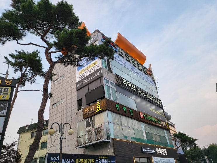  [성남]건강한 실재료 푸짐한 한끼를!