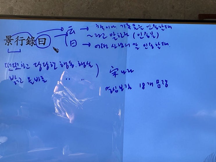 景行錄曰 恩義廣施 人生何處不相逢 讐怨莫結 路逢狹處難回避 경행록에 이르기를, "은혜와 의리를 널리 베풀어라, 세상을 살다보면 어느 곳에서 만나지 않으랴" (30822) 景行錄曰 恩義廣施 人生何處不相逢 讐怨莫結 路逢狹處難回避 경행록에 이르기를, "은혜와 의리를 널리 베풀어라, 세상을 살다보면 어느 곳에서 만나지 않으랴" (30822)